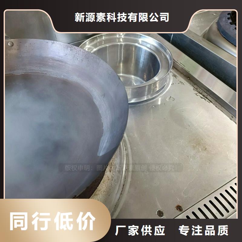 无醇燃料灶具燃料灶具优选好材铸造好品质