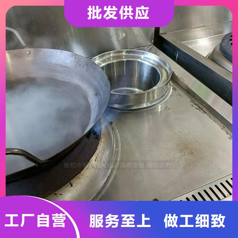 无醇燃料灶具【生物燃料油】出货快