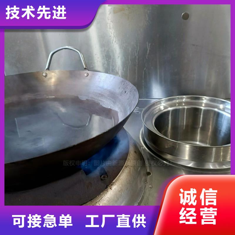 无醇燃料灶具-新能源燃料支持货到付清