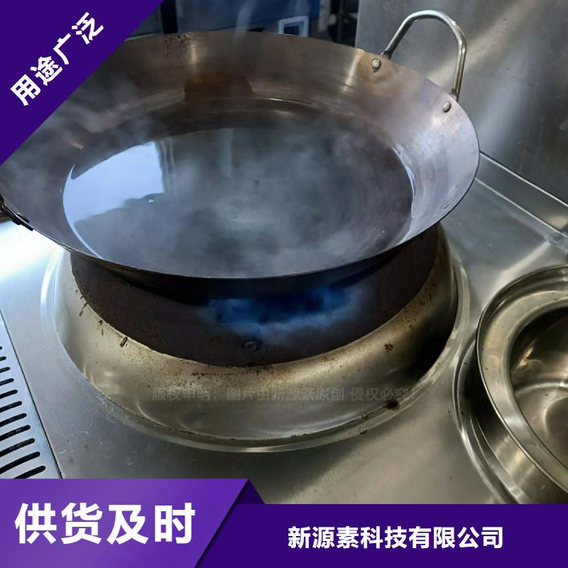 无醇燃料灶具燃料灶具优选好材铸造好品质