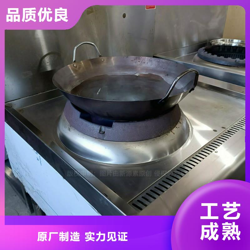 无醇燃料灶具高清洁生物燃料油买的放心