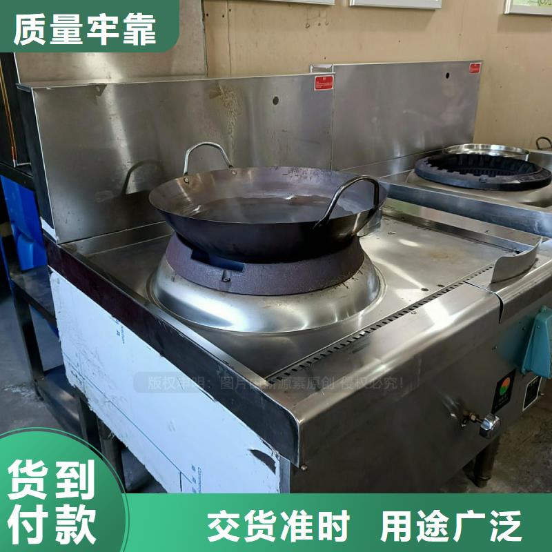 无醇燃料灶具生物植物油燃料今年新款