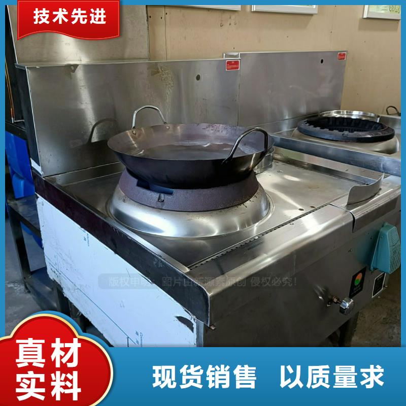 无醇燃料灶具植物油灶具实地大厂