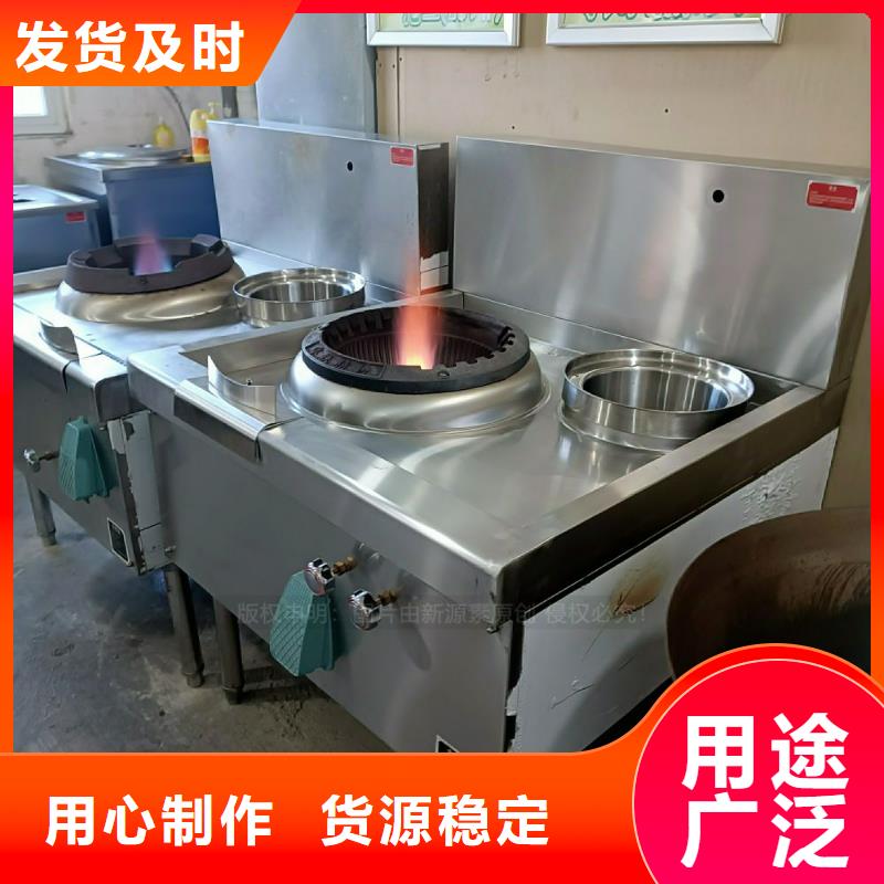 【一手货源 无醇燃料灶具_甲醇燃油家用灶适用范围广】-新源素科技