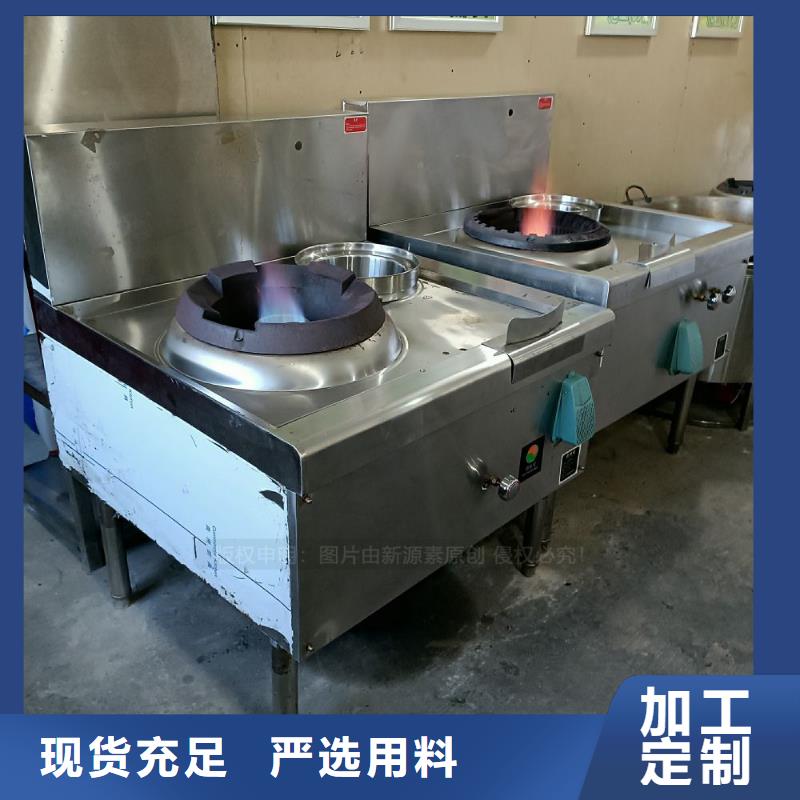 生物甲酯燃料-视频-生物甲酯燃料(新源素)覆盖地域江苏省常州市溧阳|金坛|苏州|扬州|宿迁|南通|徐州