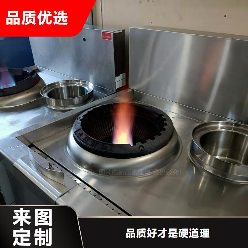无醇燃料灶具生物燃料油性能稳定