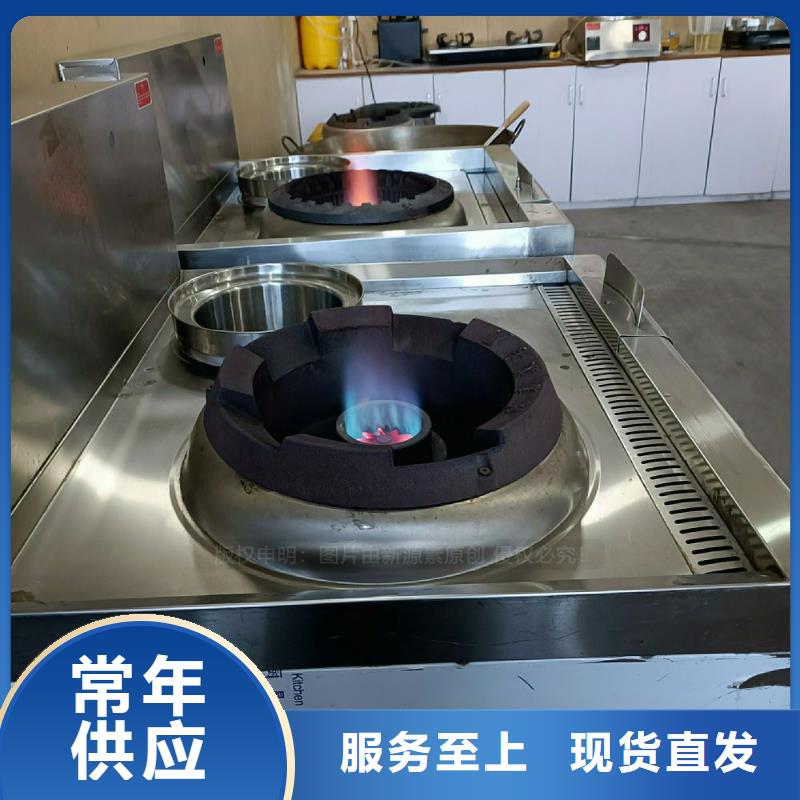 无醇燃料灶具生物植物油燃料今年新款
