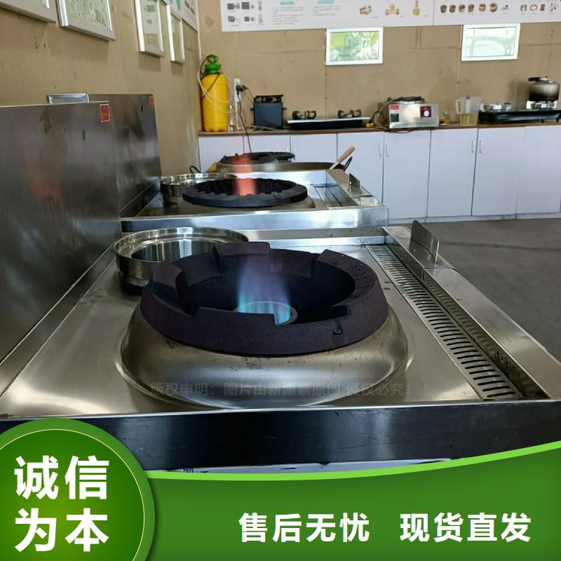 无醇燃料灶具生物植物油燃料今年新款