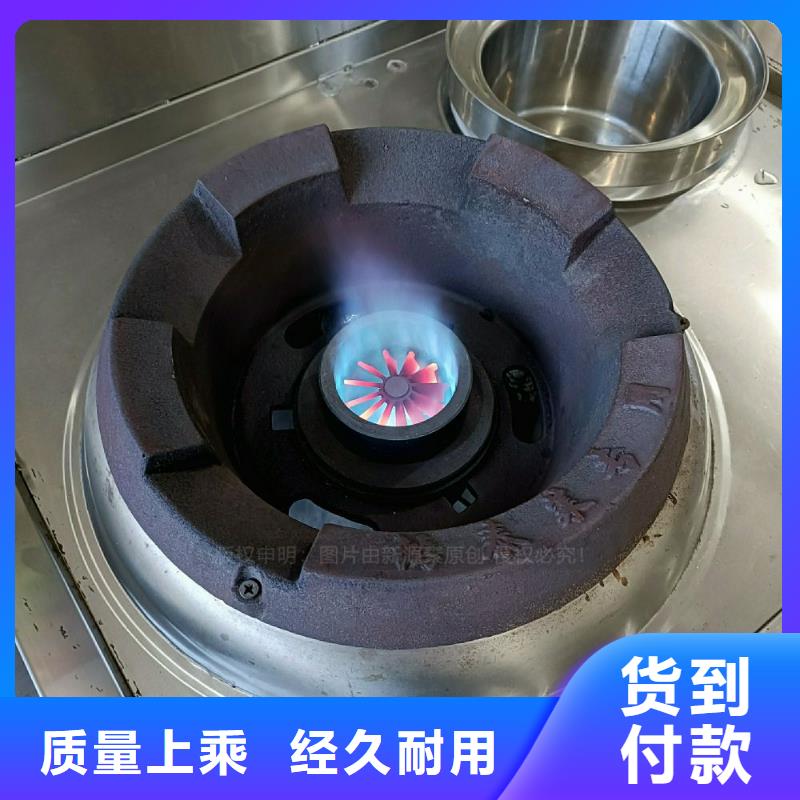 无醇燃料灶具无醇燃料厂家实力厂家直销