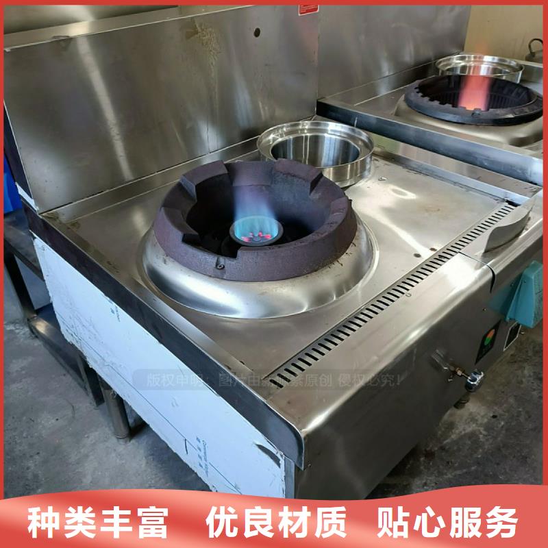 无醇燃料灶具生物燃料油厂家