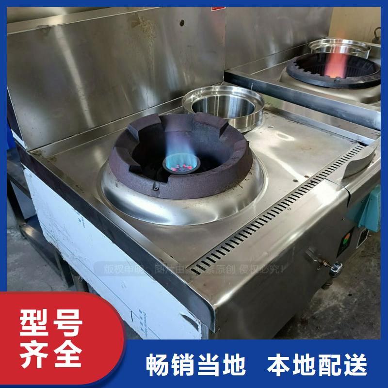 无醇燃料灶具燃料灶具优选好材铸造好品质