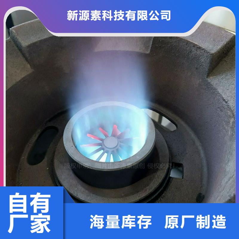 无醇燃料灶具植物油灶具实地大厂