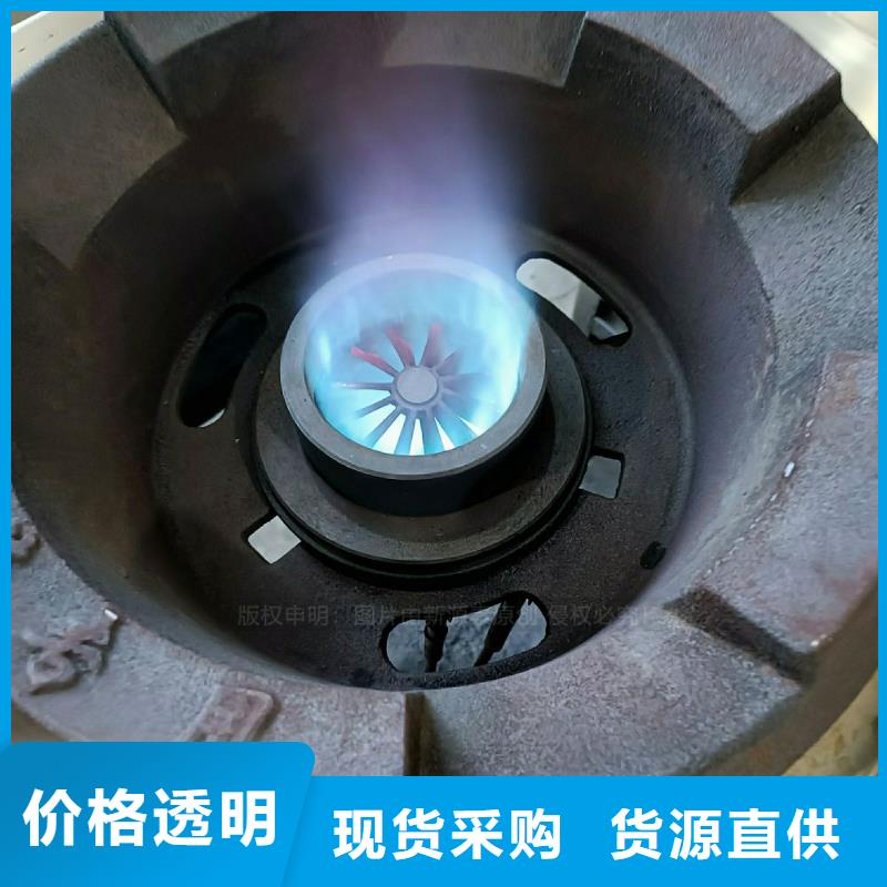 无醇燃料灶具植物油灶具货到付款