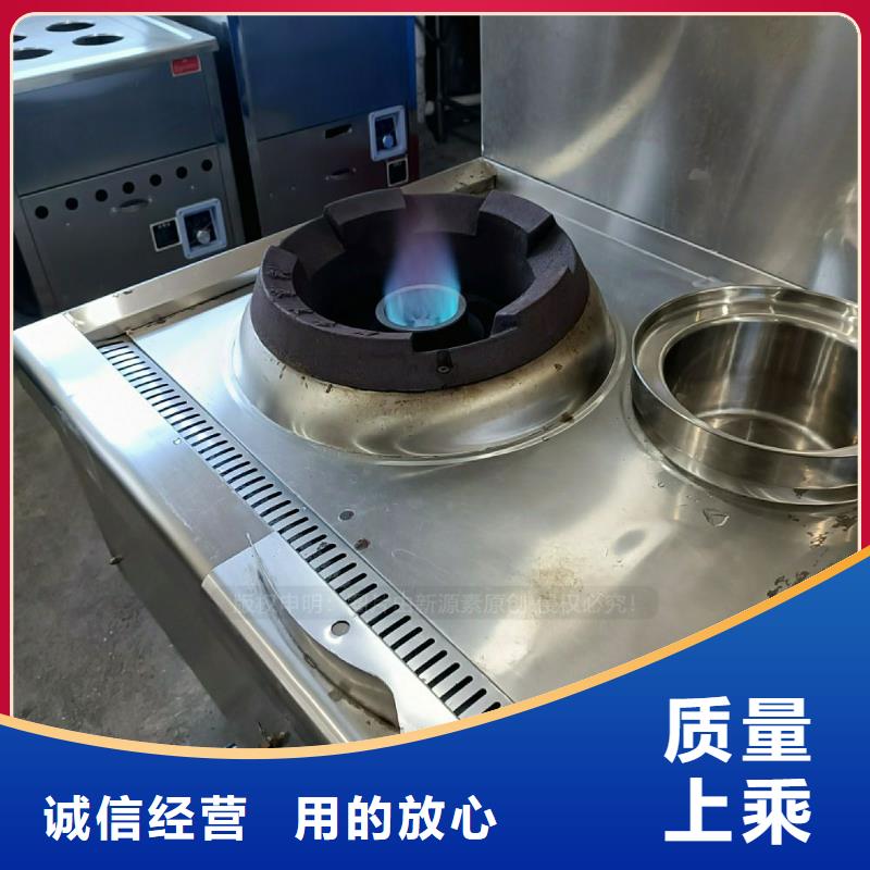 生物甲酯燃料-视频-河北省邯郸市新源素生物甲酯燃料可服务区域大名|馆陶|唐山|张家口|保定|廊坊|承德|石家庄等