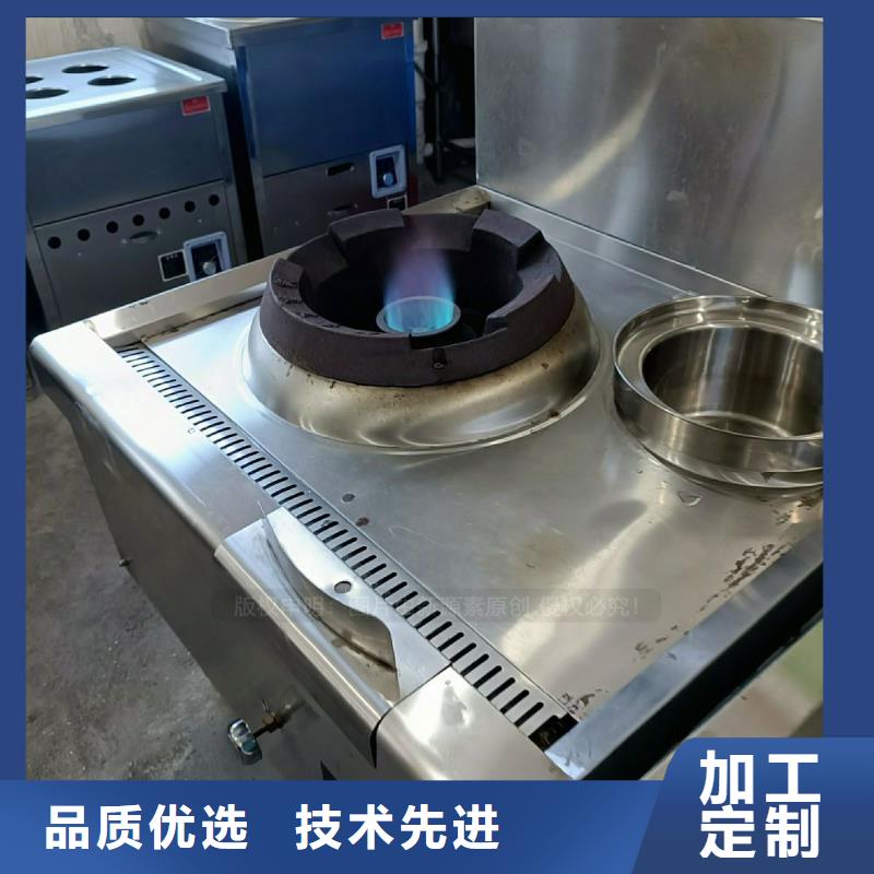 无醇燃料灶具【植物油灶具】品质无所畏惧