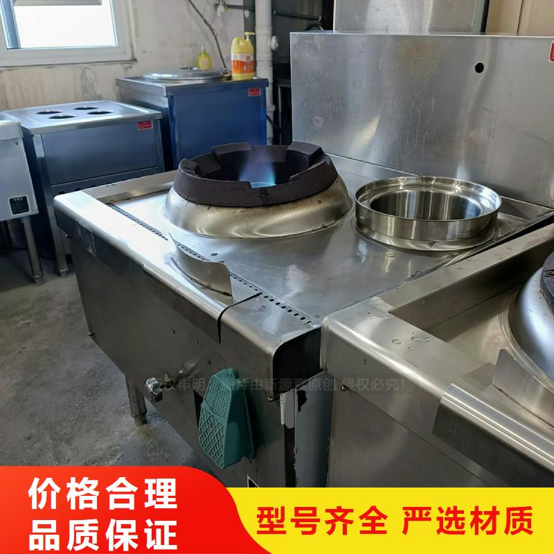 无醇燃料灶具植物油灶具货到付款