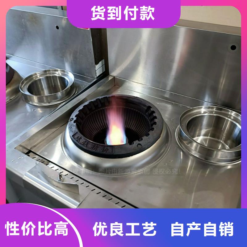 无醇燃料灶具无醇燃料厂家实力厂家直销