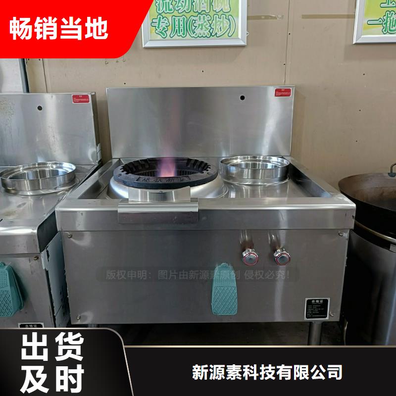 无醇燃料灶具醇基燃料品牌大厂家