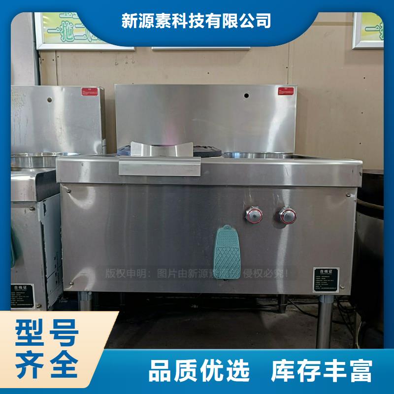 无醇燃料灶具醇基燃料品牌大厂家