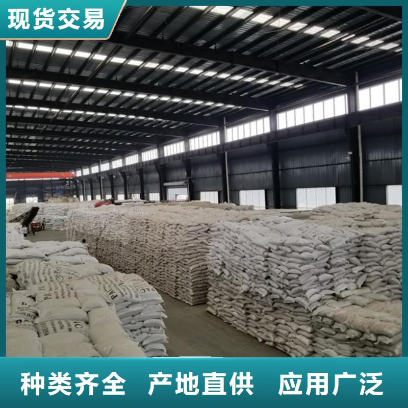 乙酸钠 沉淀剂一站式服务