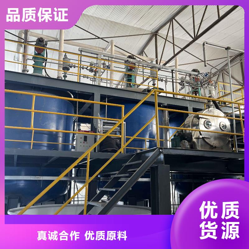 怒江液体乙酸钠专注于总氮问题厂家海南省昌江县
