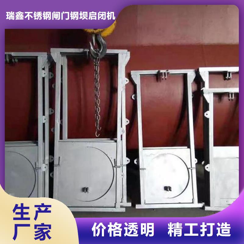 截流井闸门欢迎来厂考察