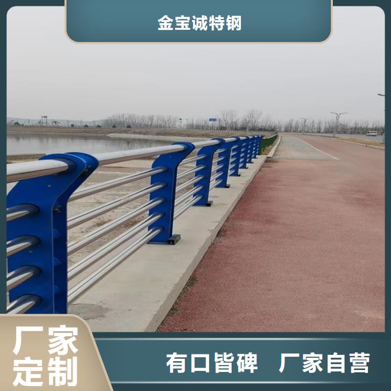 304不锈钢护栏桥梁防撞护栏合作共赢
