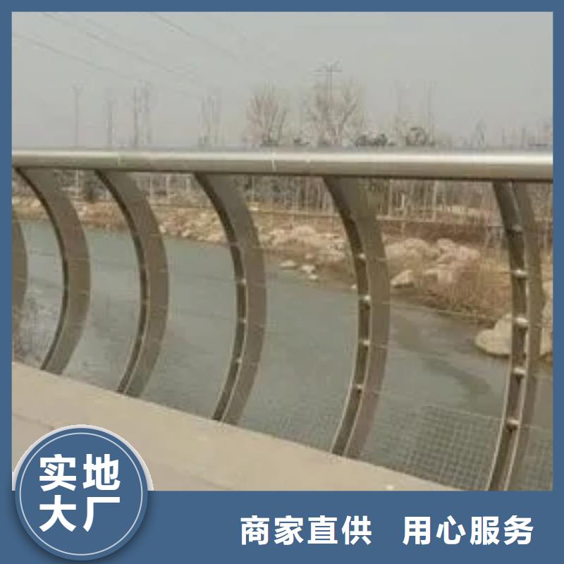 桥梁防撞护栏【河道护栏厂家】供应采购