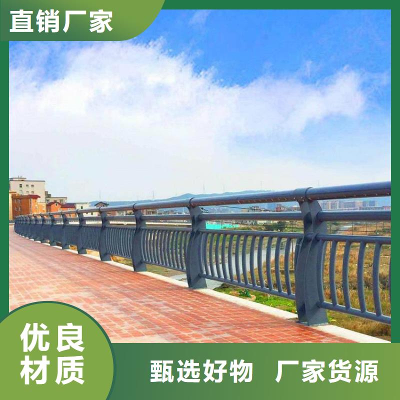 桥梁防撞护栏桥梁河道护栏厂家现货批发