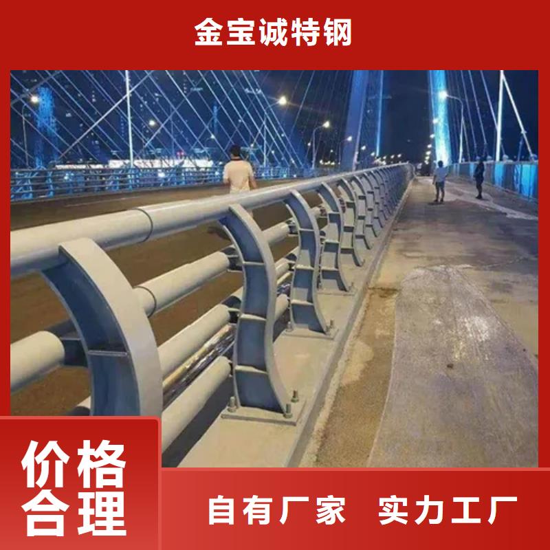 桥梁防撞护栏道路护栏制造厂家