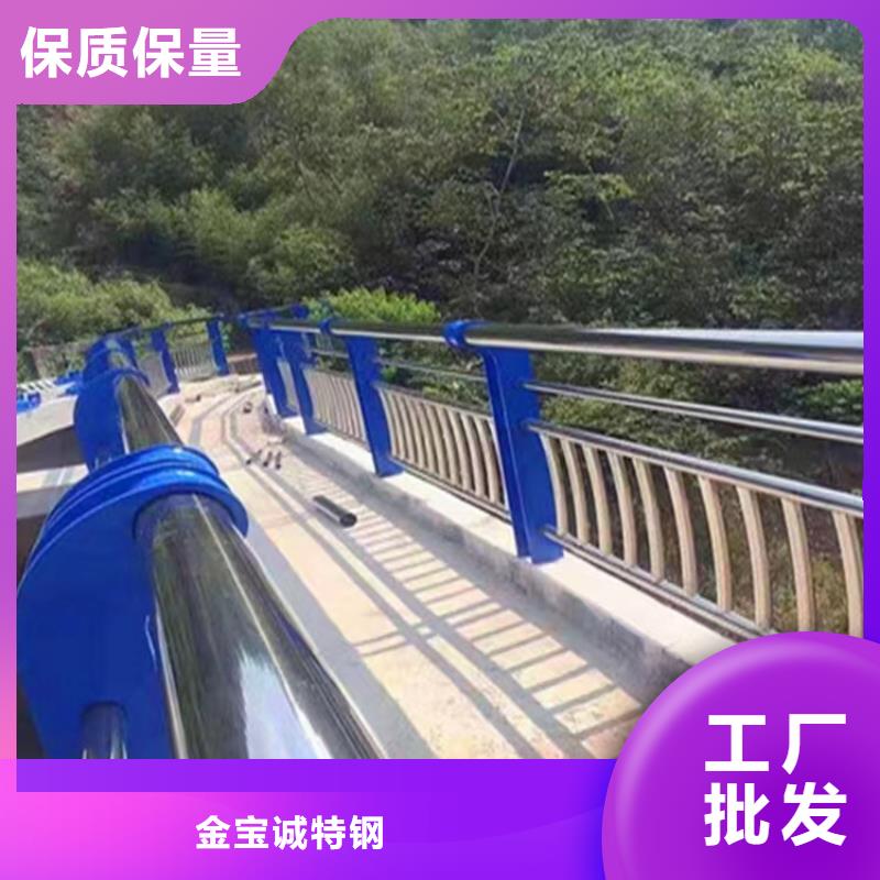 桥梁防撞护栏桥梁河道护栏厂家现货批发