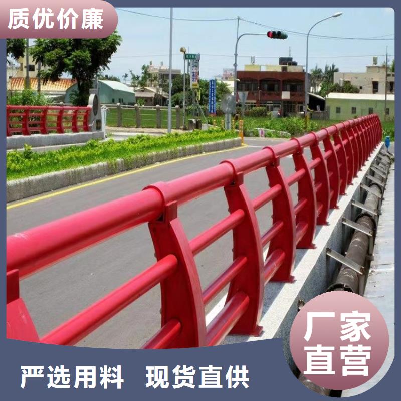 桥梁防撞护栏河道护栏厂家加工定制