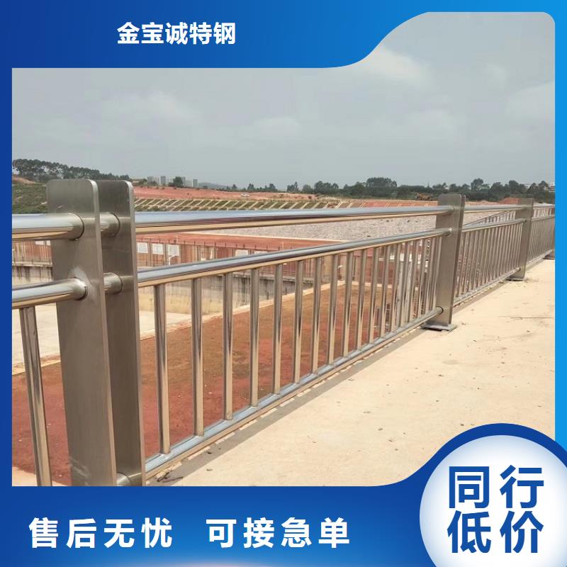 桥梁防撞护栏镀锌波形护栏厂家售后完善