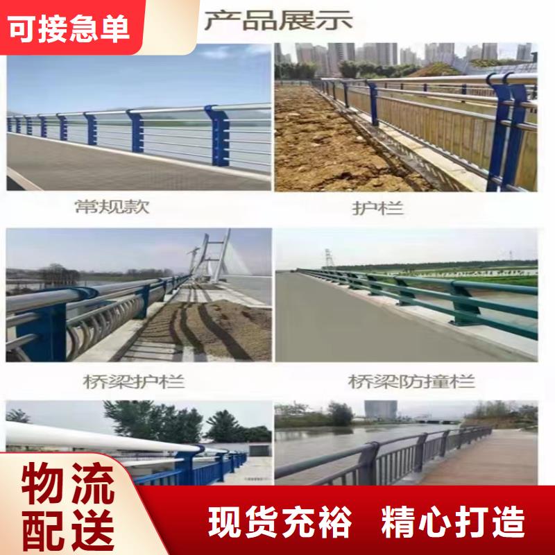 河道护栏视频-河道护栏|四川省广元市|青川|旺苍|内江|成都|广安|南充|眉山|宜宾