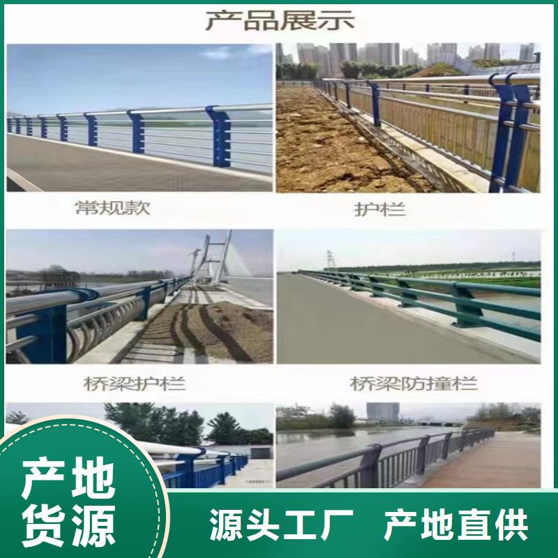 河道景观护栏,道路护栏厂家直销