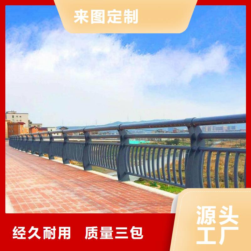河道景观护栏景观护栏一手货源源头厂家
