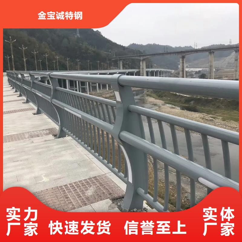 河道景观护栏,道路护栏厂家直销