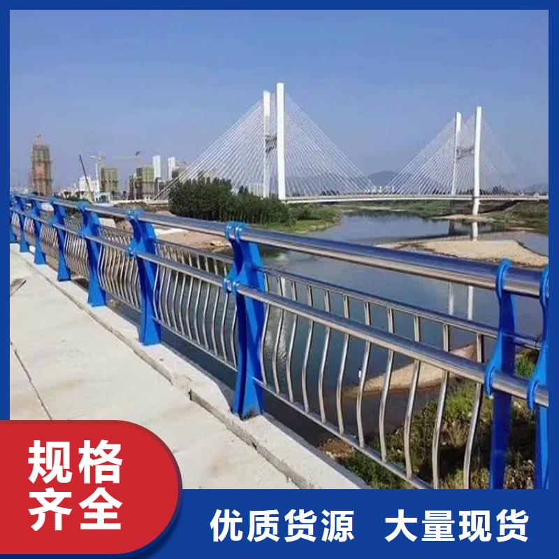 河道景观护栏河道防撞栏杆厂家技术完善