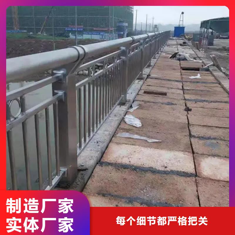 河道景观护栏_M型防撞护栏厂家自营