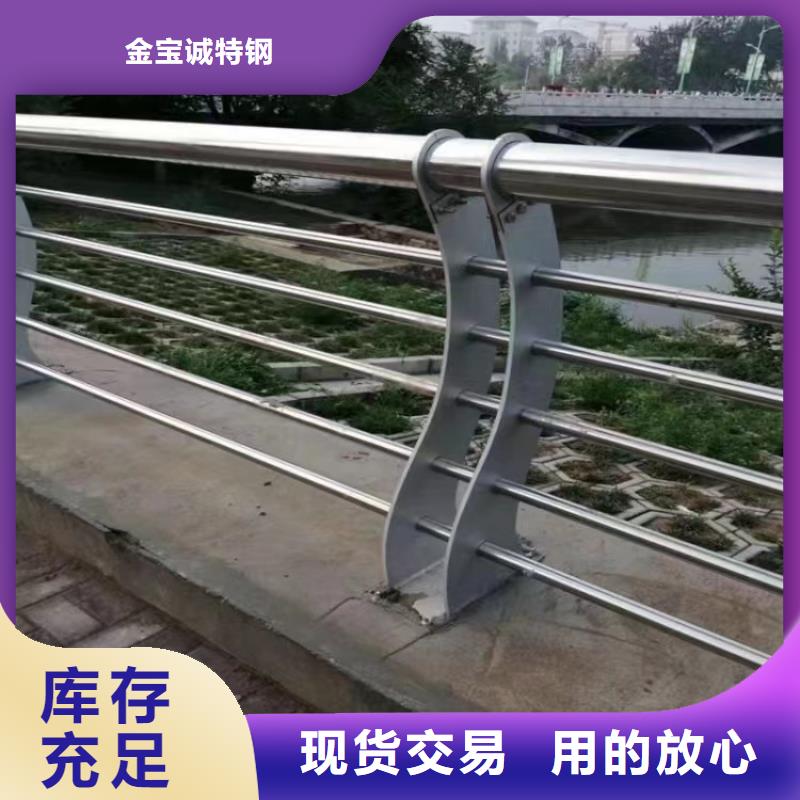 铝合金护栏不锈钢复合管护栏专业的生产厂家