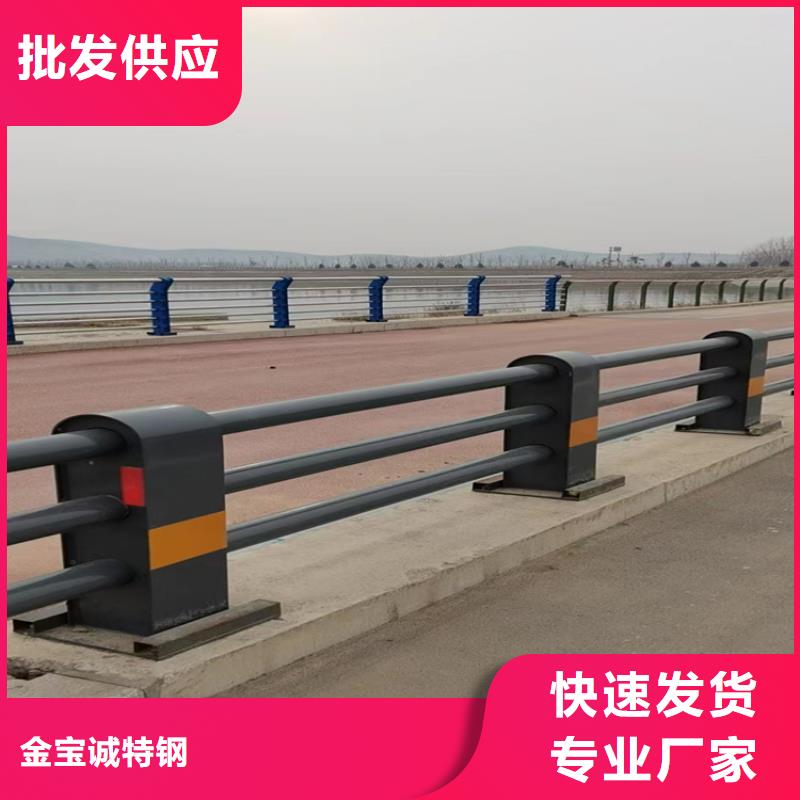 定制批发【铝合金护栏】-201不锈钢复合管放心得选择-现货交易