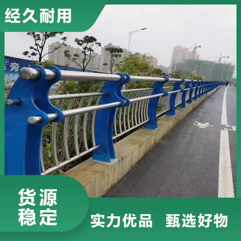 金宝诚【低价货源 铝合金护栏河道护栏厂家质量好】、工厂现货供应-(同城)生产商