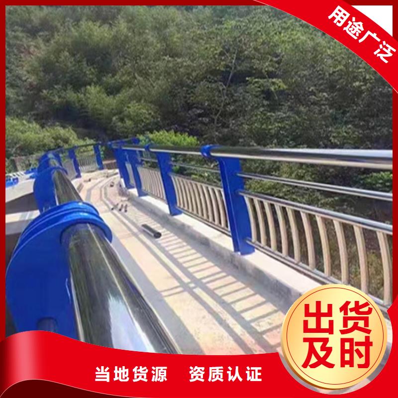 定制批发【铝合金护栏】-201不锈钢复合管放心得选择-现货交易