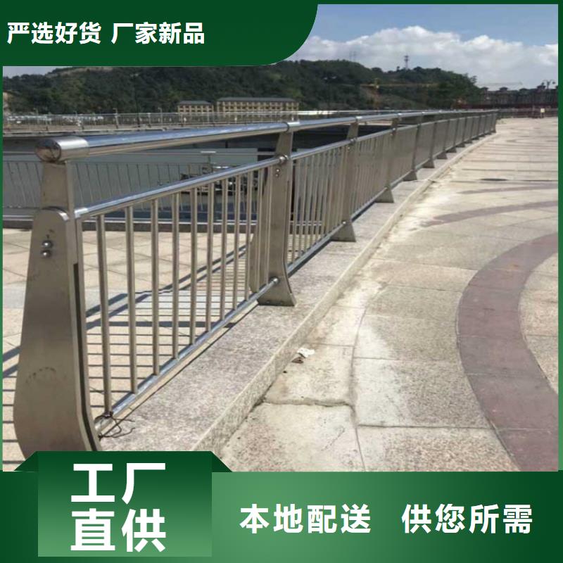 铝合金护栏镀锌管喷塑护栏货品齐全