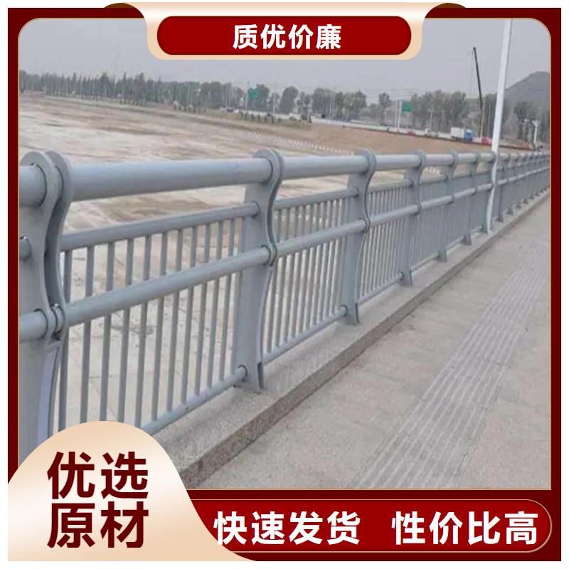 铝合金护栏-防撞护栏助您降低采购成本