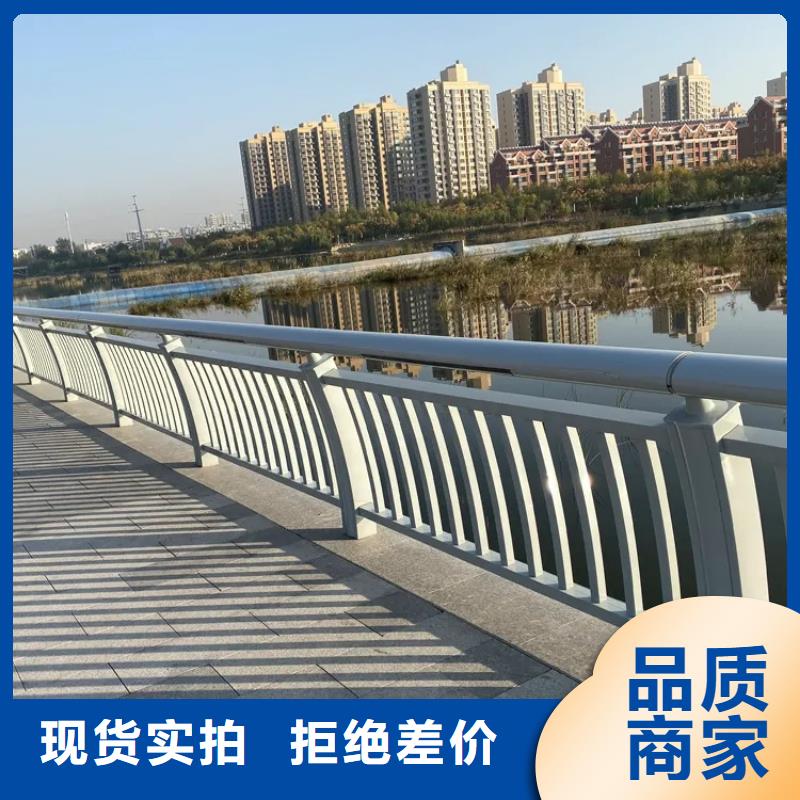 铝合金护栏_立柱桥梁防撞护栏品质之选