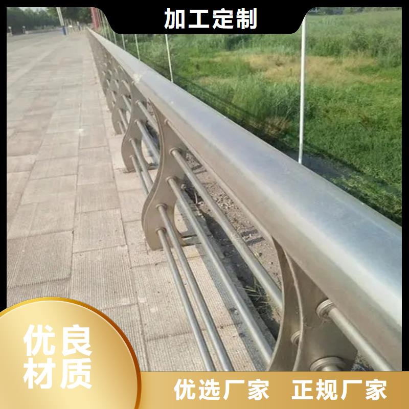 铝合金护栏【道路护栏】源头把关放心选购