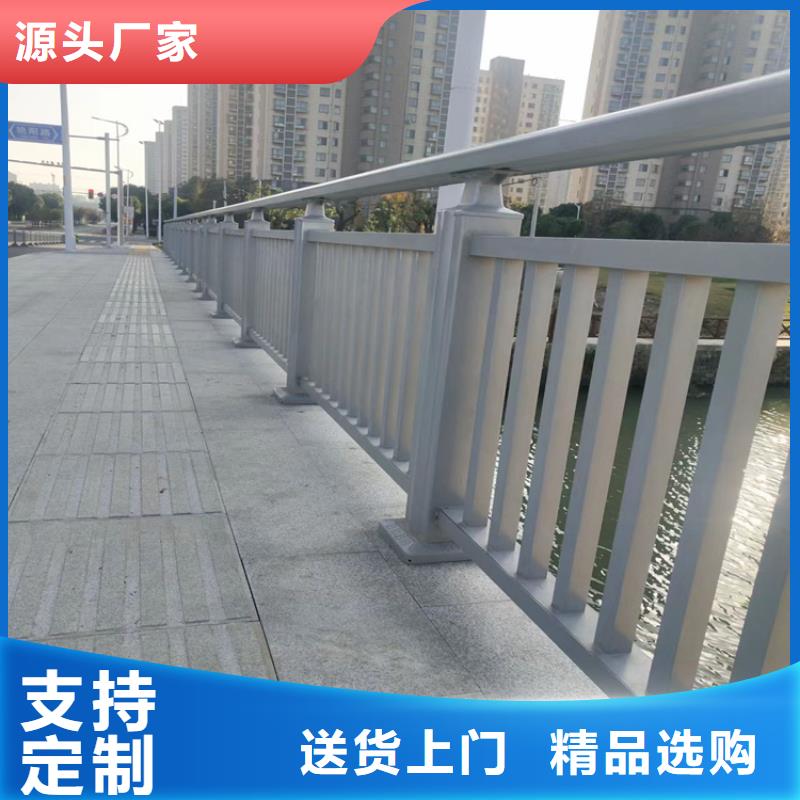 河道护栏视频-茂南|化州|中山|云浮|汕头|惠州|揭阳河道护栏品质值得信赖-金宝诚特钢(茂名市分公司)
