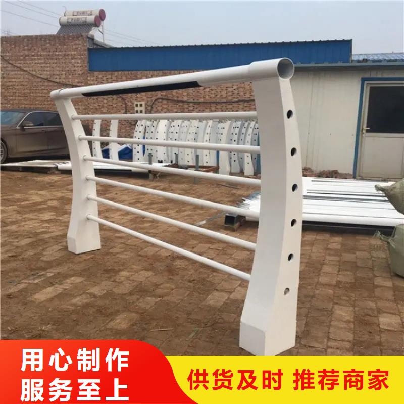 河道护栏-视频-河道护栏(金宝诚)覆盖地域新疆克拉玛依市乌鲁木齐|伊犁