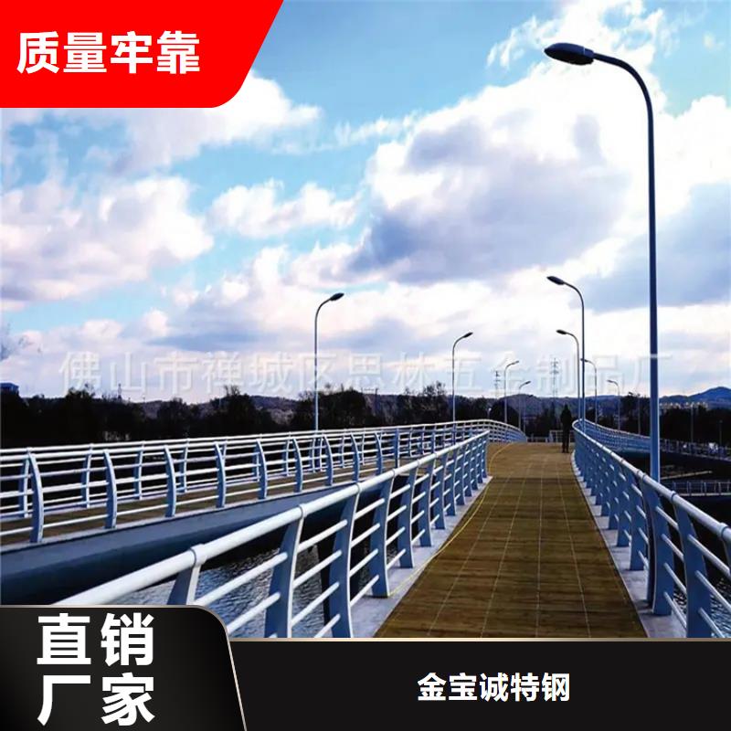 河道护栏-视频-河道护栏(金宝诚)覆盖地域新疆克拉玛依市乌鲁木齐|伊犁